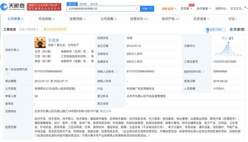 軟件技術(shù)轉(zhuǎn)讓 流程、價值與風險管控