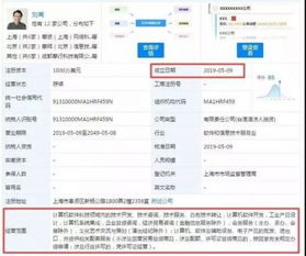 摩拜創始人再啟征程，原班人馬創立新公司并實現軟件技術轉讓